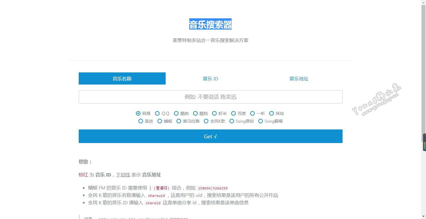三合一企业网站模板源码（dedecms b2b企业模板源码） (https://www.oilcn.net.cn/) 网站运营 第1张