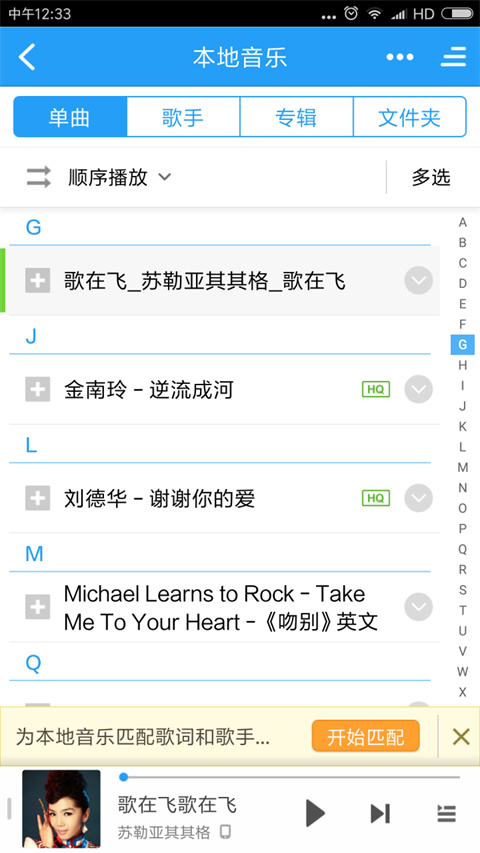 杨小杰blog