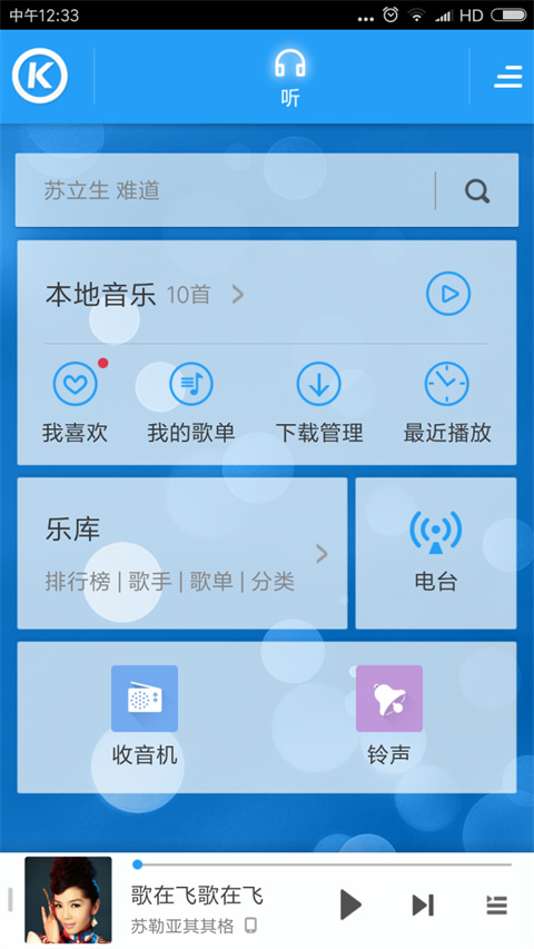 杨小杰blog