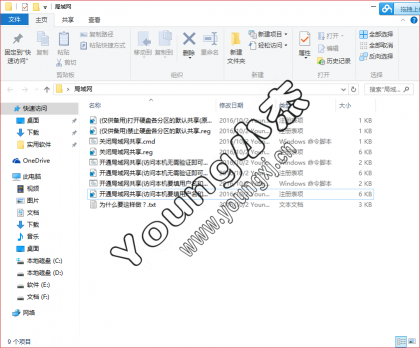 [技术教程]分享博主珍藏的bat批量处理脚本