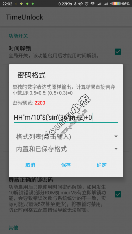 点击查看原图 Screenshot_2016-10-13-22-02-37-403_my.mongyi.time.png