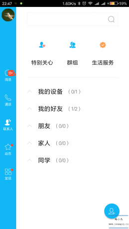 点击查看原图 QQ HD 演示图.png