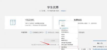 点击查看原图 学生机审查元素.jpg