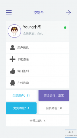 点击查看原图 Screenshot_2016-12-14-08-45-44-531_com.HAdd.Tools.png