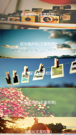 点击查看原图 Screenshot_2016-12-14-08-43-08-585_com.HAdd.Tools.png