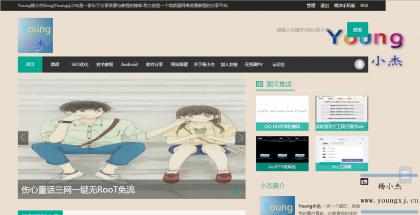 网站优化-易玩稀媒体范