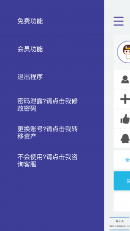 点击查看原图 Screenshot_2016-12-14-08-42-56-180_com.HAdd.Tools.png