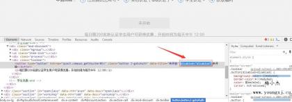 点击查看原图 学生机审查元素2.jpg