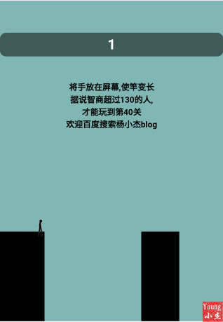 微信智力撑杆html游戏源码