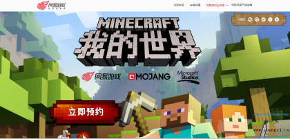 点击查看原图 网易沙盒.png