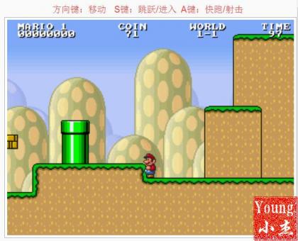 html5超级玛丽游戏源码