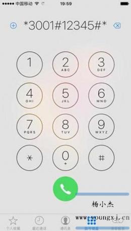 iPhone7手机信号显示成数字如何设置?