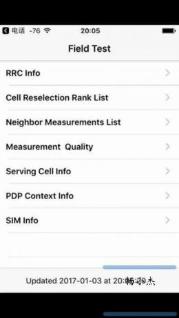 iPhone Field Test应用.jpeg
