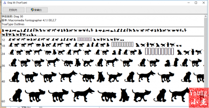 分享2017特殊字体大全550种