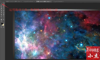 手把手教你制作炫酷星空头像超详细 手把手教你制作炫酷星空头像超详细