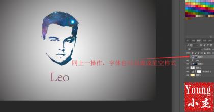 手把手教你制作炫酷星空头像超详细 手把手教你制作炫酷星空头像超详细