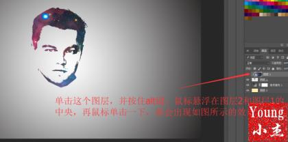 手把手教你制作炫酷星空头像超详细 手把手教你制作炫酷星空头像超详细