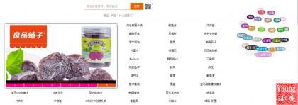 hislider自适应幻灯片焦点图-emlog插件