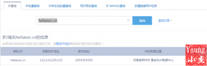 查ip.png