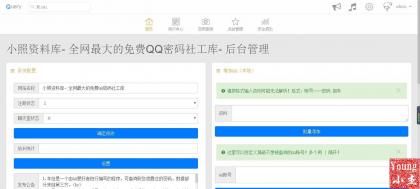 点击查看原图
