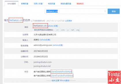 whois.png