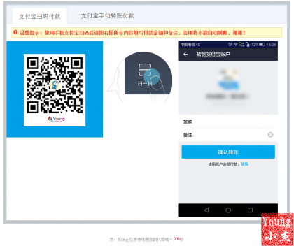 支付宝.png