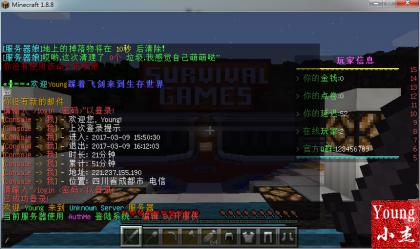 我的世界服务器登录界面.png