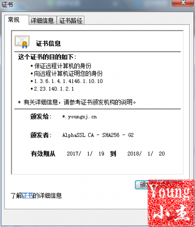ssl.png