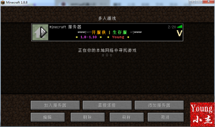 我的世界服务器诚邀内测