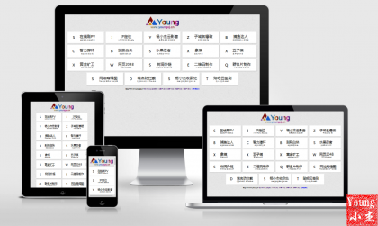 杨小杰工具箱网页源码