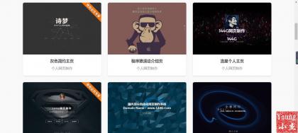 点击查看原图 在线制作网页模版.jpg