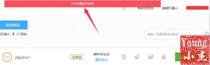 点击查看原图 170319_yunjiasu1.jpg