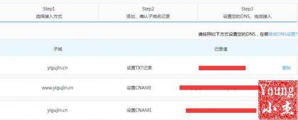 点击查看原图 170319_yunjiasu2.jpg