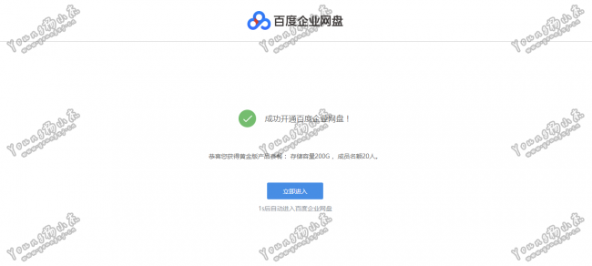 点击查看原图 QQ截图20170803152202.png