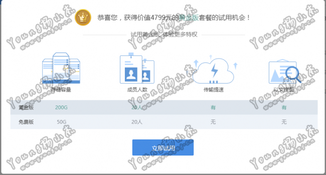点击查看原图 QQ截图20170803152214.png