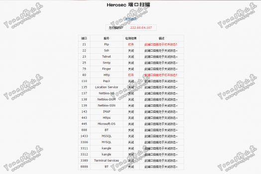 QQ截图20170804091426.png