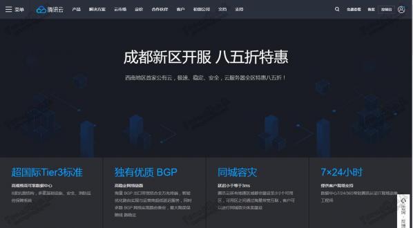 点击查看原图 QQ截图20171017164500.jpg