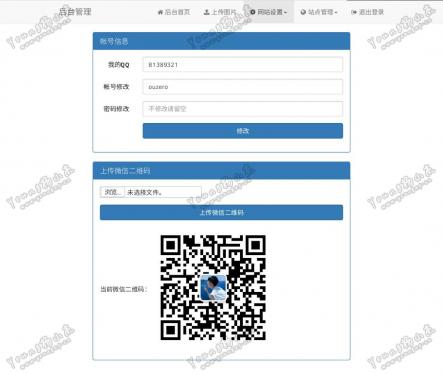 点击查看原图 o_1bsrt8ih89annljcb16nouv5a.jpg