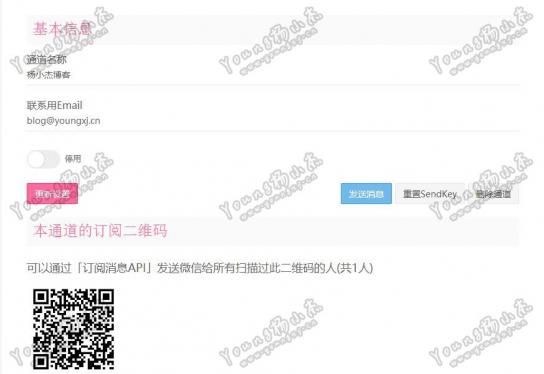 点击查看原图 通道.jpg