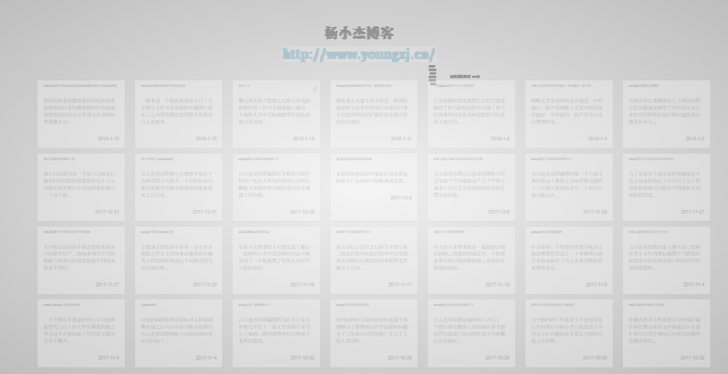 烧脑之作impress js幻灯片