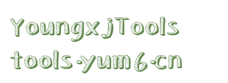 YoungxjTools全新上线