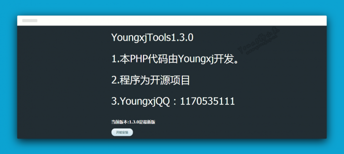 YoungxjTools1.3.png