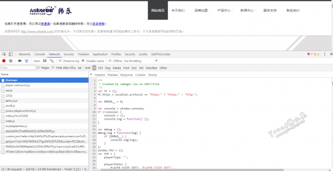 快照js.png