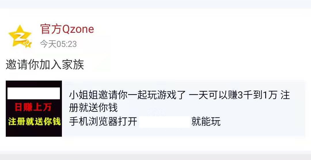 为什么QQ空间与我们渐行渐远？